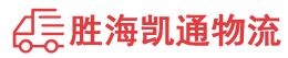 潮州到颍东区物流公司